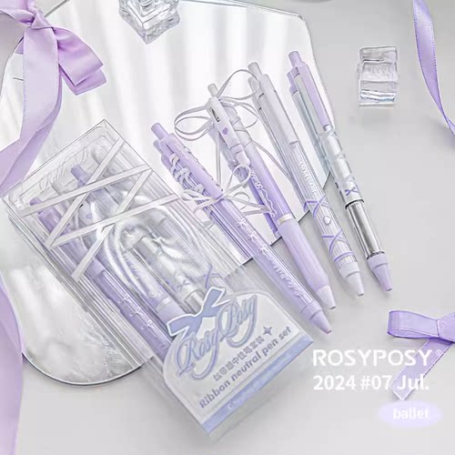 RosyPosy梦幻紫芭蕾绑带中性笔