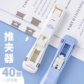 Planwith推夹器文件小夹子文具固定试卷装 订纸张固定文件资料金属无尾票夹书助推燕尾多用途多功能订书补充钉