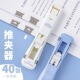 Planwith推夹器文件小夹子文具固定试卷装 订纸张固定文件资料金属无尾票夹书助推燕尾多用途多功能订书补充钉
