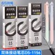 点石DS 0171笔专用替换芯加倍顺滑红色 1156按动双珠笔芯子弹头黑色通用型替芯11cm大容量速干静音极光静音DS