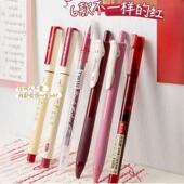 点石教师专用红笔红色按动中性笔学生用粗头批改作业ins高颜值软头柔绘笔水性笔大红色深红酒红千奇百怪红笔