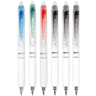 东米可擦笔热易可摩易擦按动中性笔小学生专用魔力擦水笔热敏可擦笔黑晶蓝红笔0.5mm大容量易擦按动热敏消笔