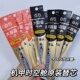 点石制笔1185双珠按动笔芯大容量0.5mm速干黑红芯适用0185时空舱笔原装 替换芯顺滑好写中性笔专用替芯