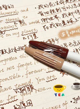 韩国monami慕那美3000纤维笔勾线笔水彩笔手账彩色ins高颜值慕娜