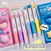 蓝果按动可擦中性笔小学生专用三年级正姿软握热可擦笔ST笔头摩易擦复写笔儿童晶蓝色黑色笔芯魔力擦水笔