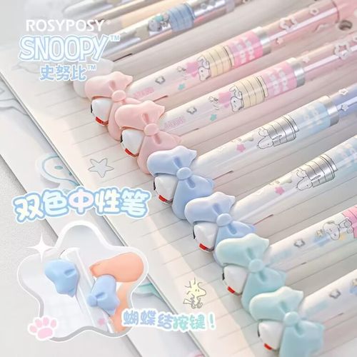 蝴蝶结史努比双色中性笔黑红