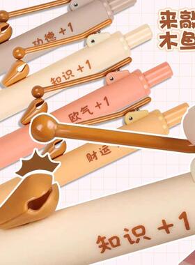 赞仕木鱼系列刷题笔按动中性笔双珠SC笔头速干创意解压黑笔0.5mm学生专用学生用考试笔ins高颜值黑色笔