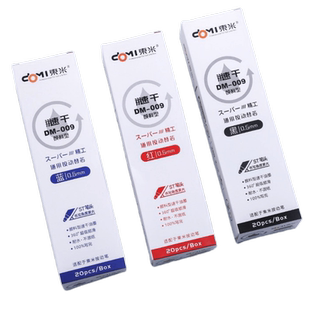 东米按动笔芯大集合精工按压式通用型替芯原装笔芯替换芯st头针管速干cs头笔芯0.5mm子弹头粗杆超大容量墨水