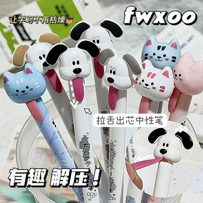 凡物象拉动出芯速干黑色签字笔