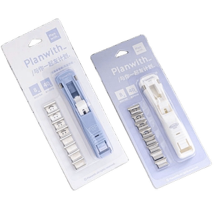 Planwith推夹器文件小夹子文具固定试卷装订纸张固定文件资料金属无尾票夹书助推燕尾多用途多功能订书补充钉