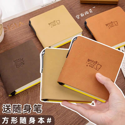 口袋本迷你小笔记本本子随身记