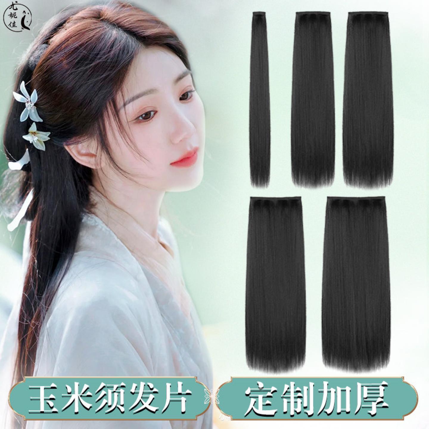 汉服假发片古装一片式图片