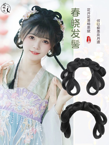 采购产品汉代假发，女式蝴蝶结一体式懒发带，古式发髻，古装发髻