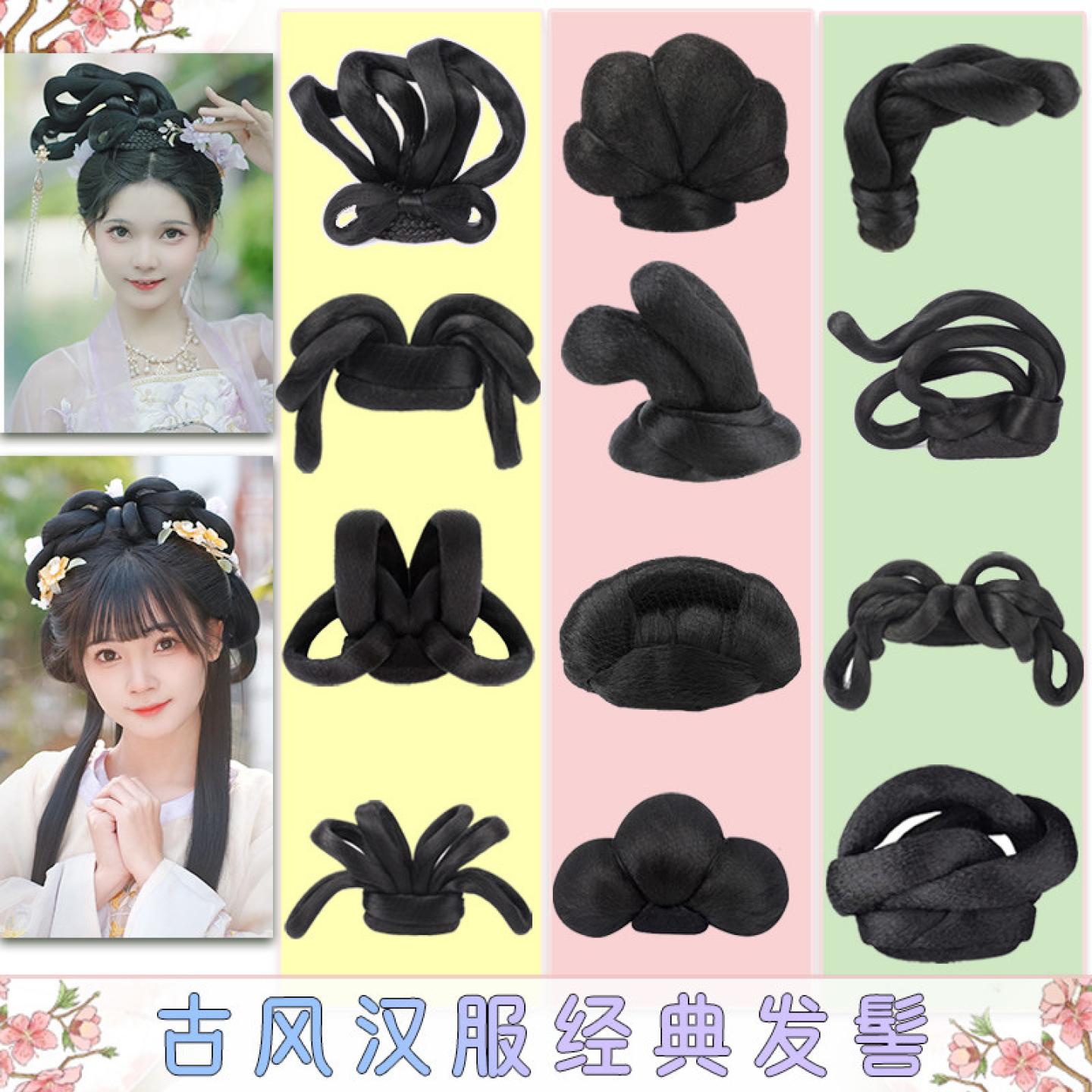 汉服假发包古风发髻古装造型图片
