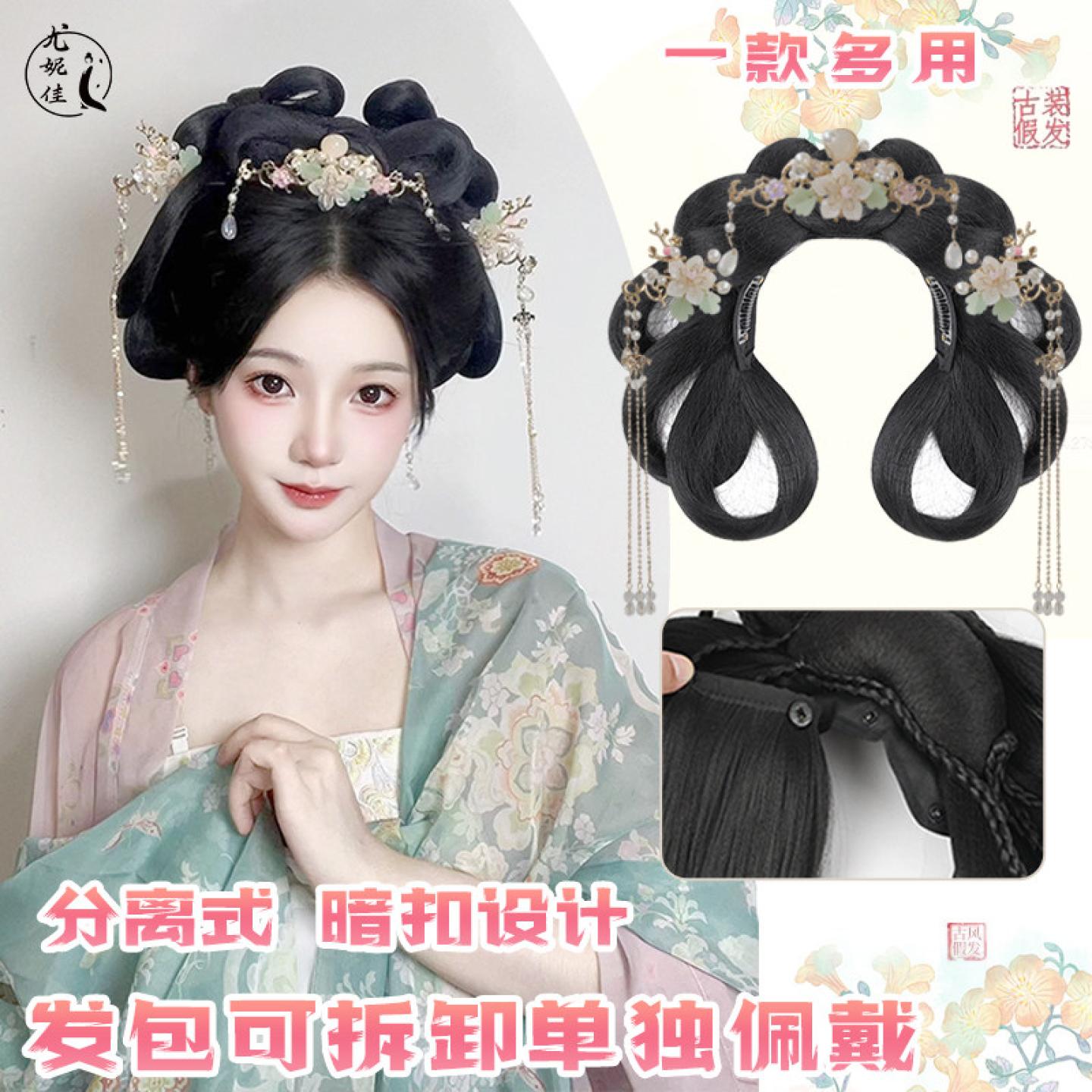 可拆卸汉服假发包一体式懒人