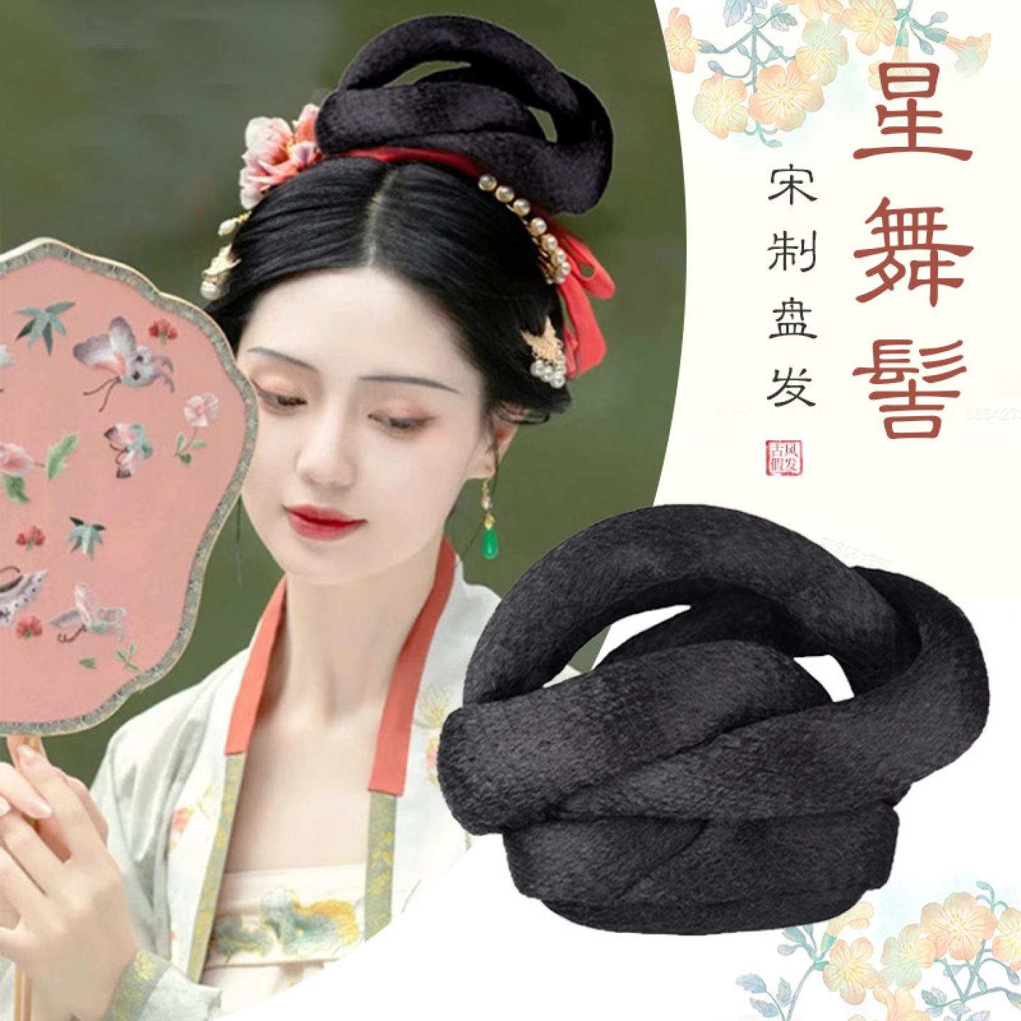 汉服假发一体式可变形发髻