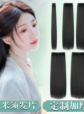 汉服假发片古装古风一片式微曲玉米须发排微蓬长直发盘头盘发造型