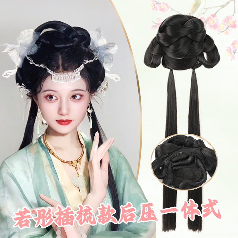 古装假发后压一体式插梳款