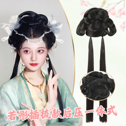 古装假发后压一体式插梳款