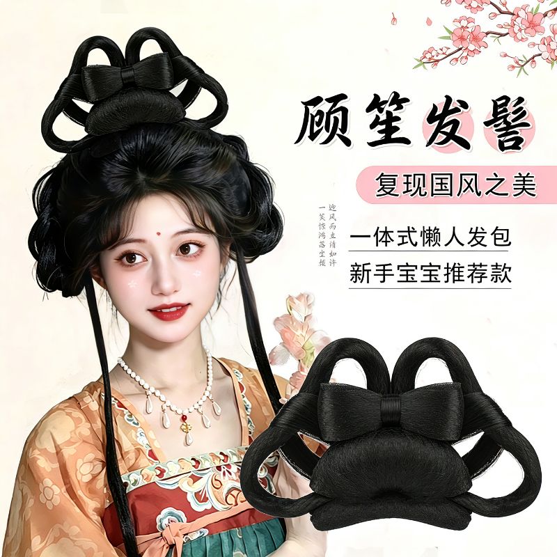 古风假发包汉服假发头饰发髻盘发古装一体发饰女日常唐风发包垫发