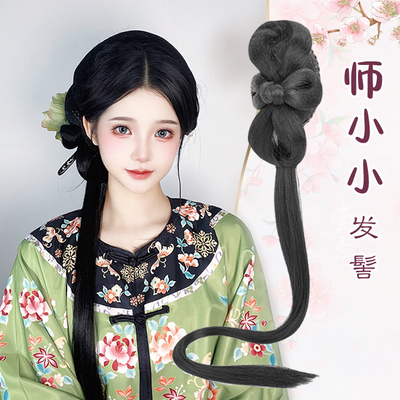 汉服假发包一体式古装侧盘发造型师小小同款发髻古风明制日常垫发