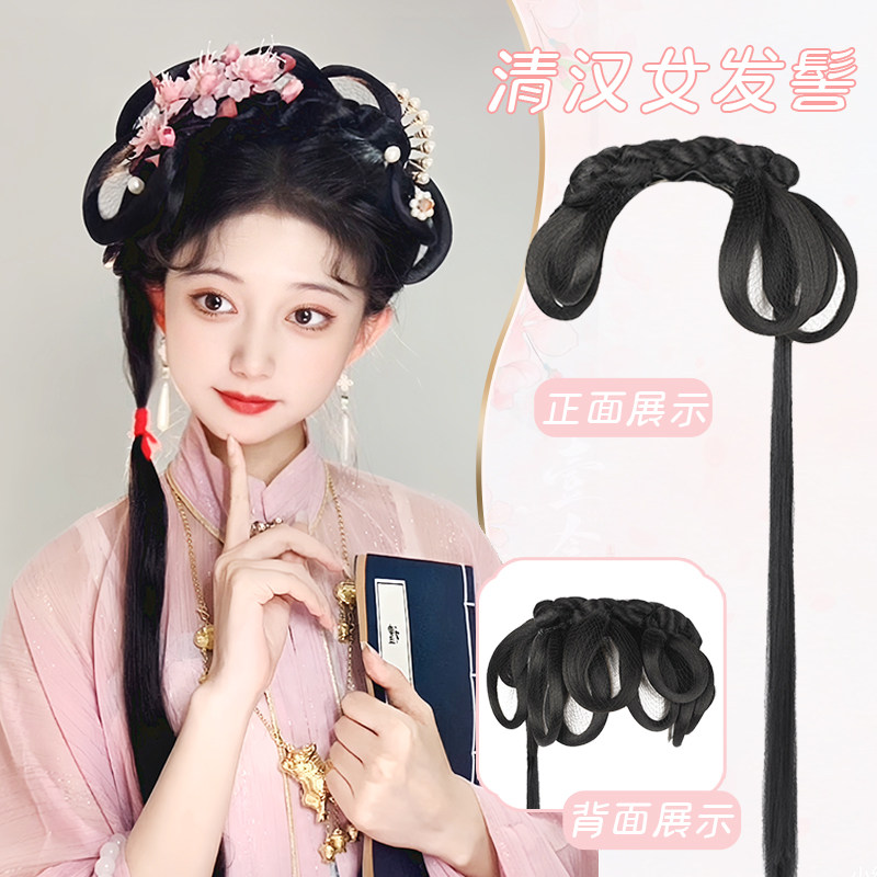 清汉女发髻汉服假发全套头饰一体式懒人清朝古风盘发丸子头假发包