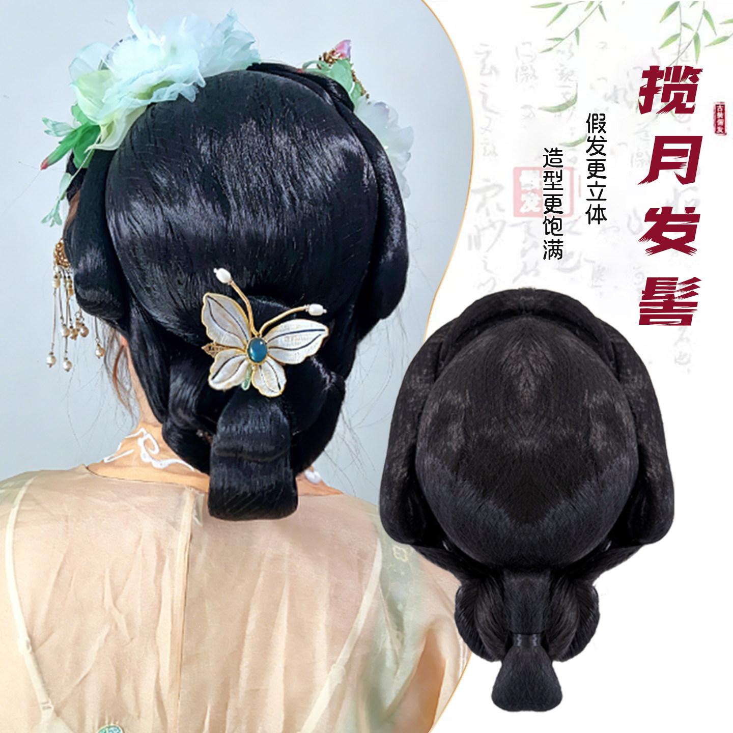 古风后脑勺假发包一体式唐风空心包懒人款大唐贵妃造型搭配发髻女