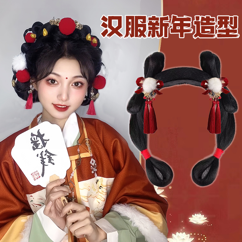 古装新年汉服假发一体式发包
