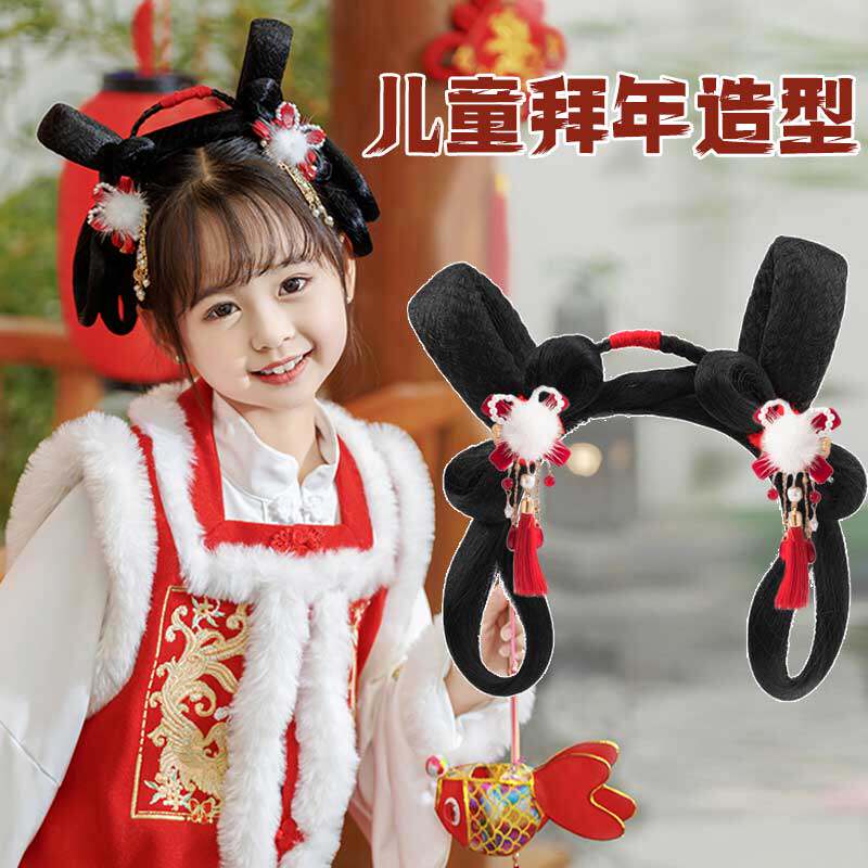 儿童汉服假发古风一体式头饰