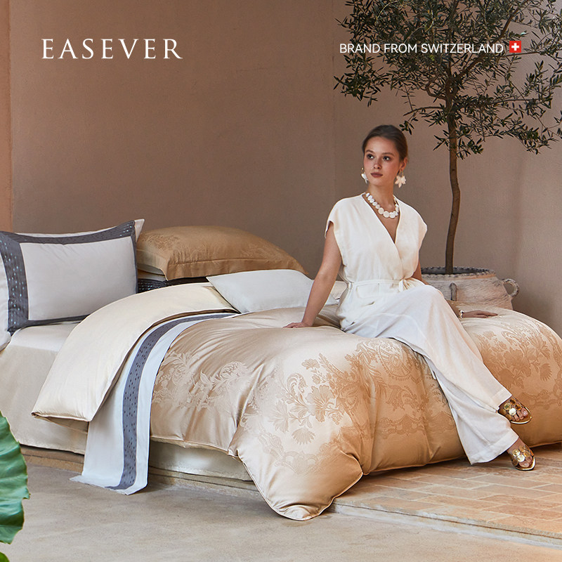 EASEVER绎生活埃及棉提花四件套