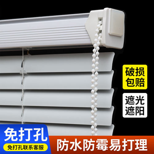 新款百叶窗帘遮光升降免打孔安装浴室卫生间办公室遮阳卷拉式卷帘