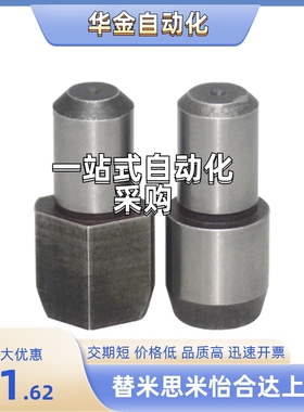 不锈钢定位销 YBP11/YBP12-D2D3D4D5D6D8D10-P3P4P5P6P8P10P12