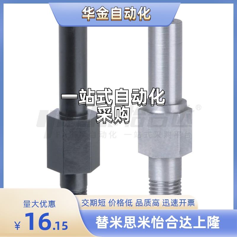 悬臂销 MGP01/02/04-6/8/10/12/13/15/16/17/18/20/22/25/30A-Y65