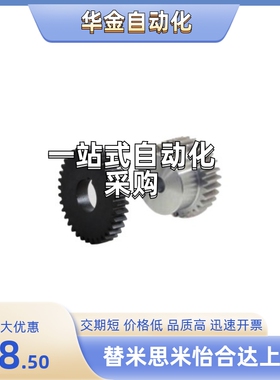 VNF43/51-1.0-21/22/23/24/25/26/27/28/100/110/120-B10/B12-A/B