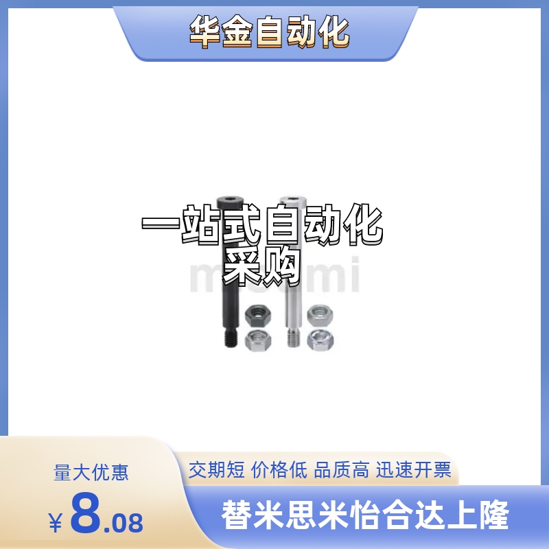 铰链销PCLBRH/GCLBR/SCLBR10/12/13/14/15/16/17/18/20/22/25-200