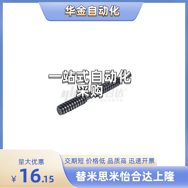 丝杠 LHL22/LHL26-D8D10D12D14D16D18D20D22D25D28D32D36D40D50