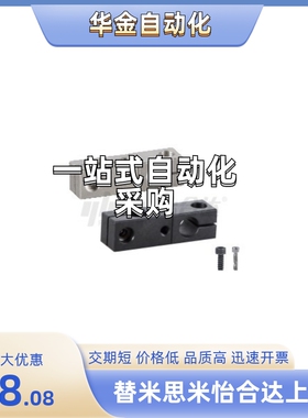 固定夹RDM21/RDM22/RDM41/RDM61-D8/D10/D15/D20-V10/V12/V20/V25