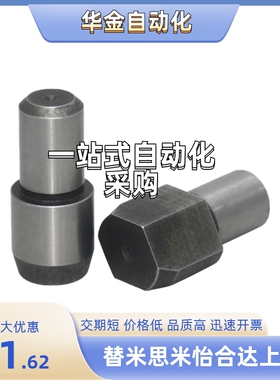 定位销 不锈钢材质JPDPB/GJPDPB2/3/4/5/6/8/10-3/4/5/6/8/10/12/