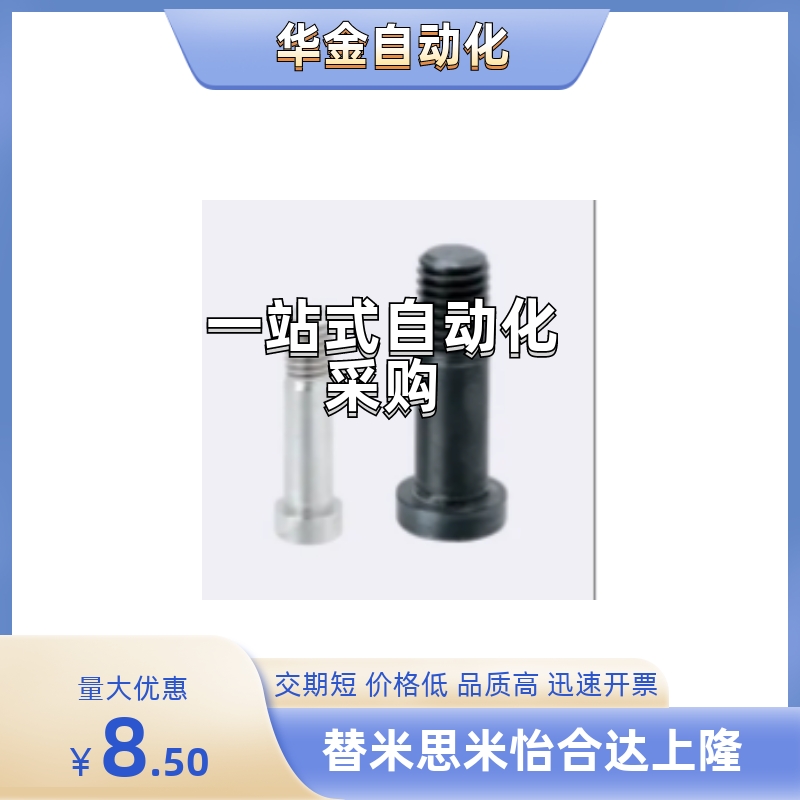 止动销BGP/BGPL/BGPM4/6/8/10-7/8/9/11/13/14/17-L15/20/25/30/