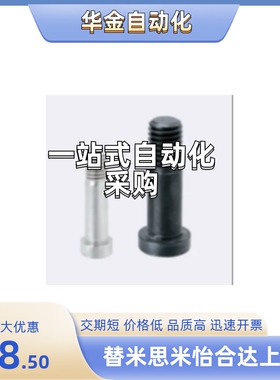 止动销BGP/BGPL/BGPM4/6/8/10-7/8/9/11/13/14/17-L15/20/25/30/