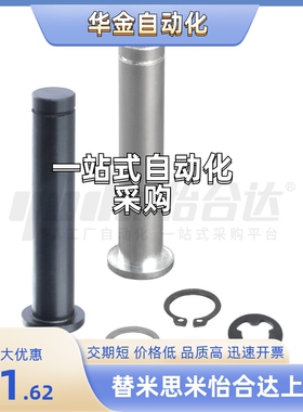 MIC01-D3/D4/D5-L14/L10/L12/L15/L16/L18/L20/L22/L24/L25/30/