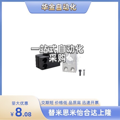 固定夹RDT02/RDT05/RDT08/RDT12-D8/D10/D12/D15/D20/D25/D30/D35