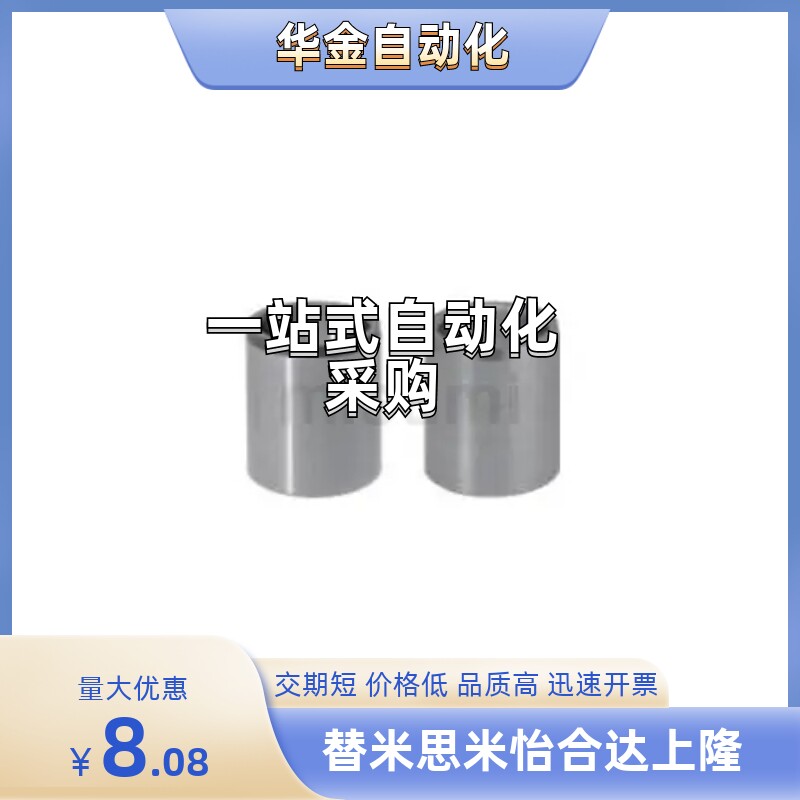 衬套 JBAFP/JBAFBP/JBAFMP5/7/8/10/12/15/18/20/22/25/26/30/35