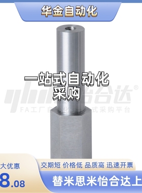 悬臂销MEK01/02/11-6/8/10/12/13/15/16/17/18/20/22/25/30A-Y80/