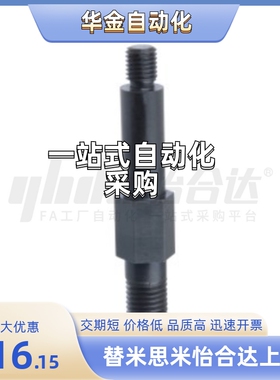 悬臂销MFR41/42/43-3/4/6/8/10/12/13/15/16/17/18/20/22/25/30A-