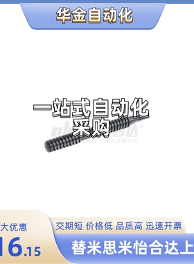 30度梯形丝杠LHP22/LHP26-D12D14D16D18D20D22D25D28D32D36D40D50