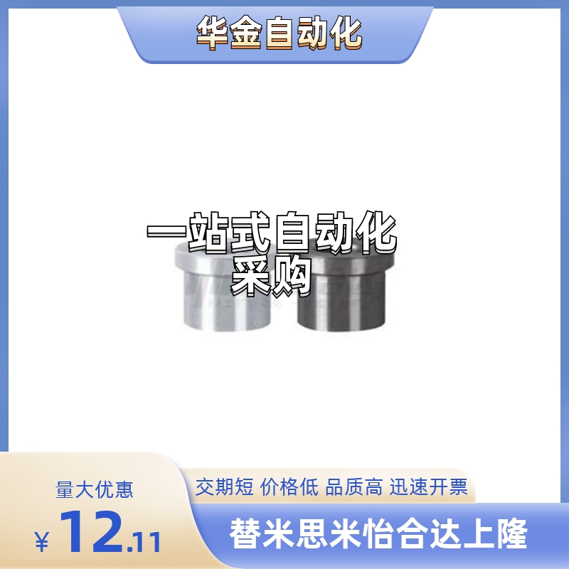 YLF43-D11/D12/D13/D14/D15/D17-P8/P9/P10/P11/P12/P13-L10/L37/