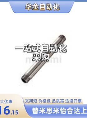 导向轴 SFAH/SSFAH/PSFAH8/10/12/13/15/16/18/20/25/30/35/40/50