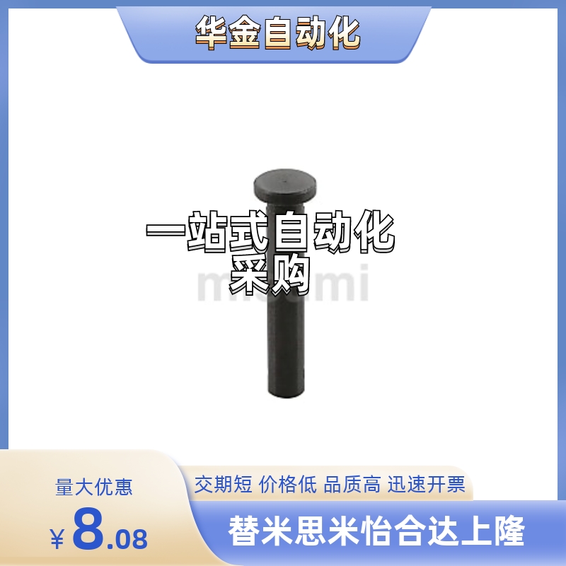 铰链销 PHCLGHN/GHCLGN/SHCLGN10/12/13/14/15/16/17/18/20/22/25