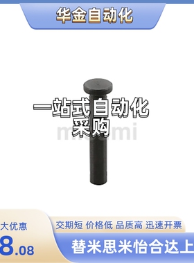 铰链销 PHCLGHN/GHCLGN/SHCLGN10/12/13/14/15/16/17/18/20/22/25